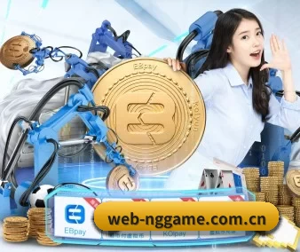 NG体育 APP